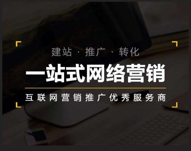 良庆企业如何怎么利用网络推广抓取潜在客户