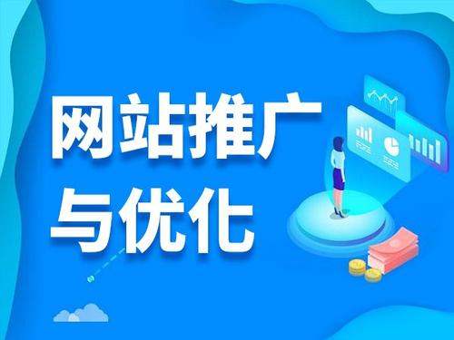 良庆电商类网络推广如何做才有更好的效果