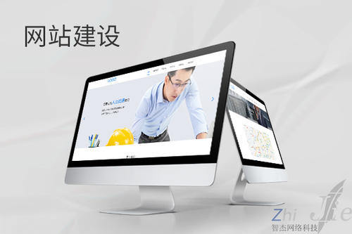 良庆网站建设公司分析网页设计如何提升吸引力