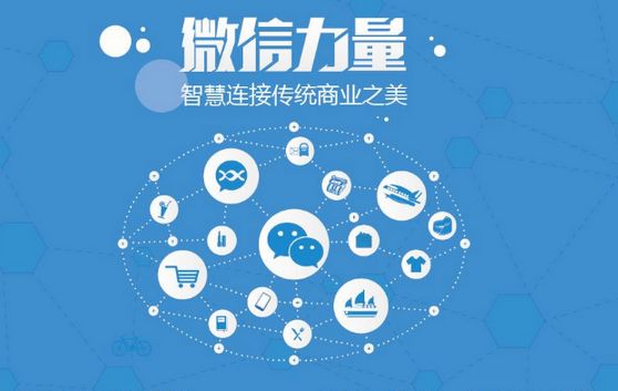 良庆微信开发可以帮助企业解决哪些难题？如何做呢？
