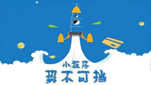 良庆微信小程序开发如何助力传统零售商突破经营难题