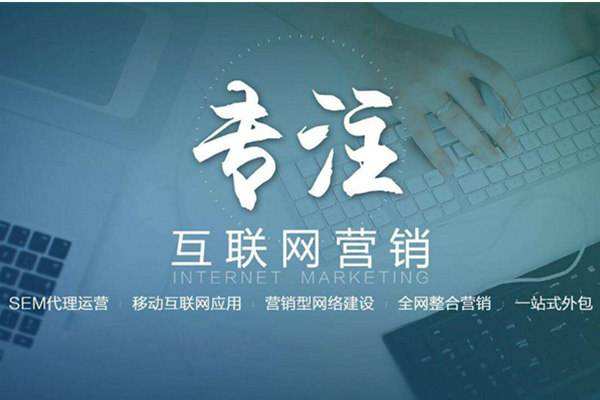 良庆电商行业做网络推广需要具备的条件有哪些