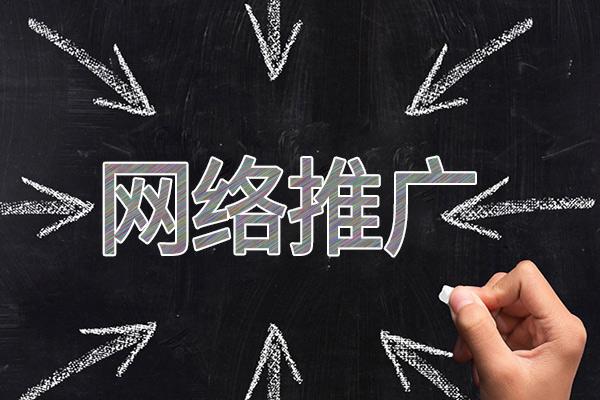 良庆网络推广公司介绍几个企业软文推广的发布平台